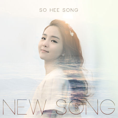 송소희 - NEW SONG [MINI ALBUM] 