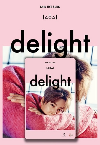 신혜성(SHIN HYE SUNG) - 스페셜앨범 [delight] [Kihno Card Edition]