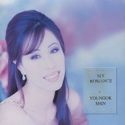 신영옥(SHIN YOUNG OK) - MY ROMANCE