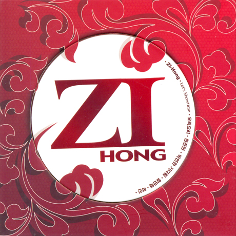 ZI HONG(지홍) - LET`S SHOWTIME 