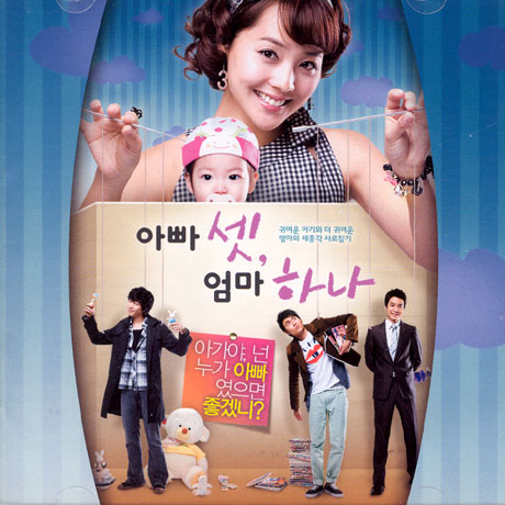 Three Dads One Mom [Korean Drama Soundtrack]