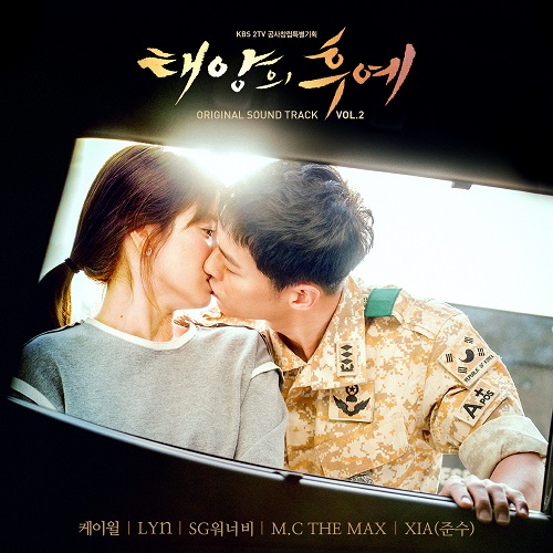 Descendants of the Sun Vol.2 [Korean Drama Soundtrack]