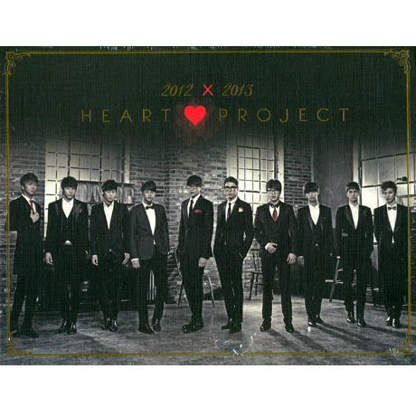 V.A - JELLY CHRISTMAS: 2012X2013 HEART PROJECT [Limited Edition]