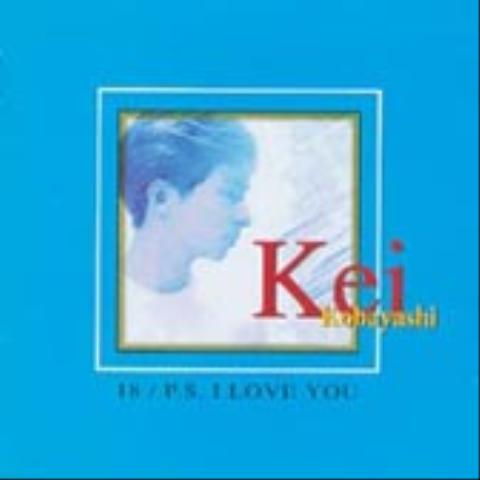 KEI KOBAYASHI - 18: P.S.I LOVE YOU 