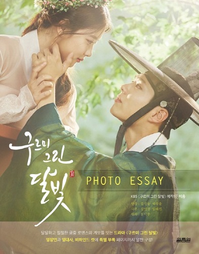 Moonlight Drawn By Clouds Photo Essay