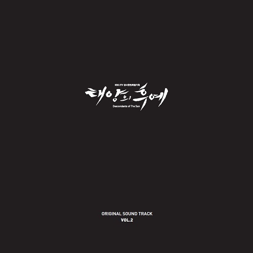 Descendants of the Sun LP/VINYL Vol.2 [Korean Drama Soundtrack]