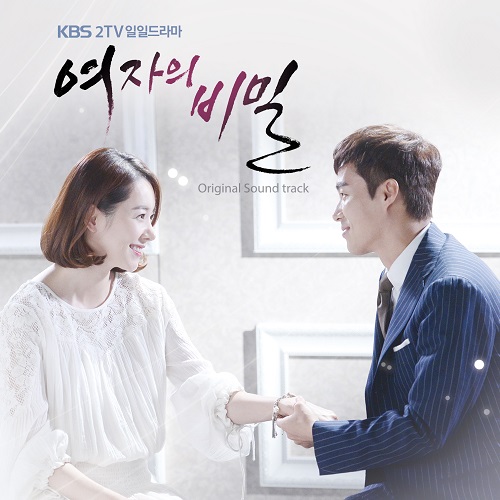 Secrets Of Women [Korean Drama Soundtrack]
