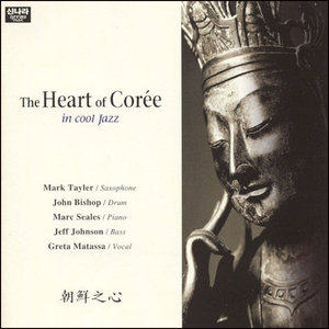 V.A - 조선지심/ THE HEART OF COREE IN COOL JAZZ