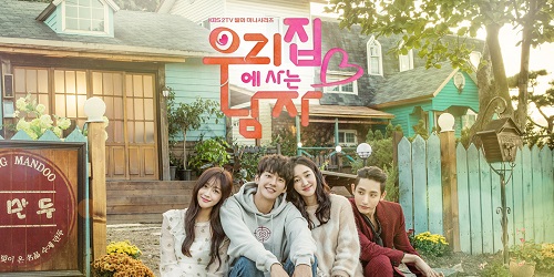Sweet Stranger and Me [Korean Drama Soundtrack]