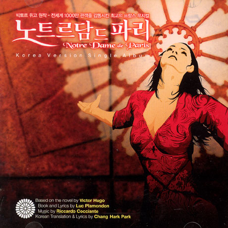 Notre Dame De Paris Korea Ver. [Korean Musical Soundtrack]