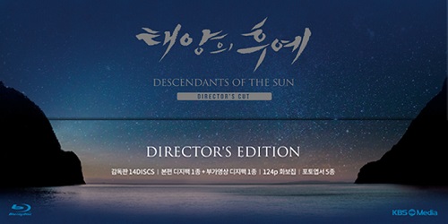 Descendants of the Sun Director's Edition [Korean Drama Blu-ray]