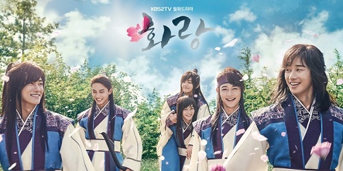 Hwarang [Korean Drama Soundtrack]