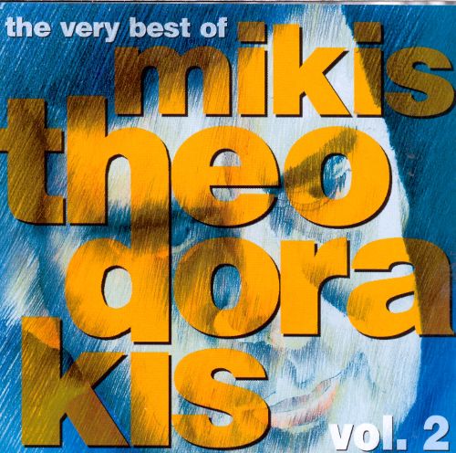 MIKIS THEODORAKIS - THE VERY BEST OF MIKIS THEODORAKIS VOL.2 [EU]