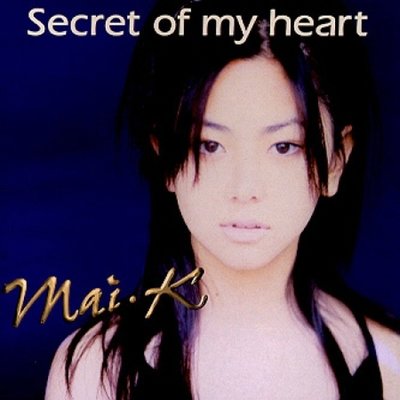 KURAKI MAI(쿠라키 마이) - SECRET OF MY HEART
