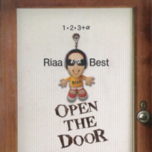 리아(RIAA) - BEST / OPEN THE DOOR