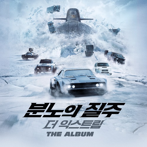 The Fate of the Furious [American Movie Soundtrack]