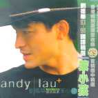 ANDY LAU(유덕화) - 93-98 국어 정선 분소해 