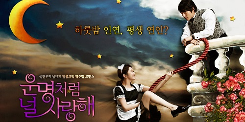 Fated To Love You [Korean Drama Soundtrack]