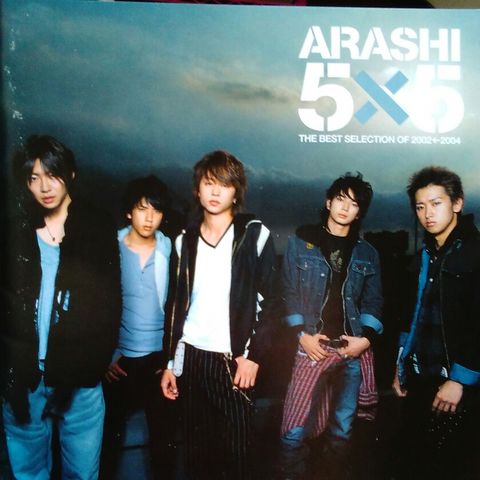 ARASHI - 5X5 THE BEST SELECTION OF 2002←2004 [CD통상반/보너스트랙 1곡추가]