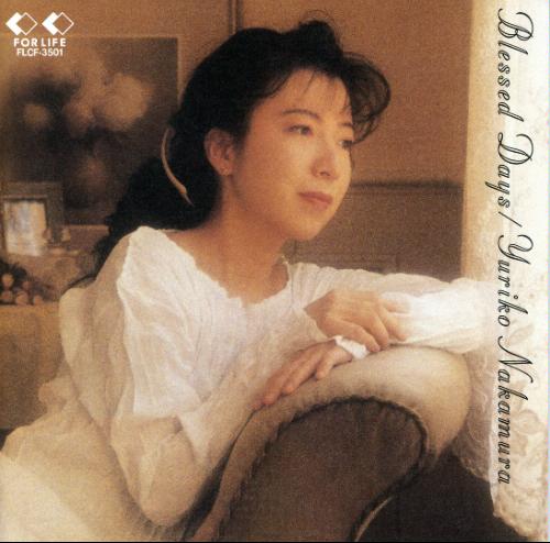 YURIKO NAKAMURA(유리코 나카무라) - BLESSED DAYS
