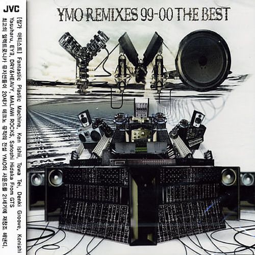 V.A - YMO REMIXES 99 - 00 THE BEST