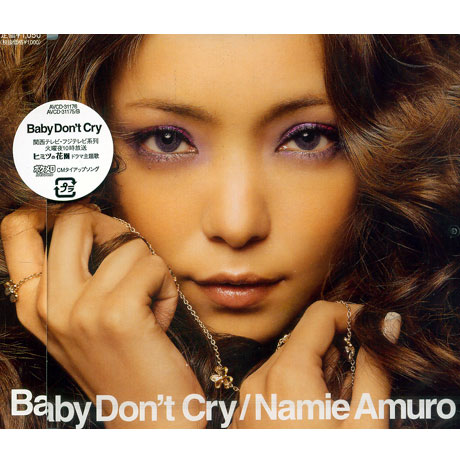 AMURO NAMIE(아무로 나미에) - BABY DON`T CRY (싱글)[CD통상반] [JAPAN]