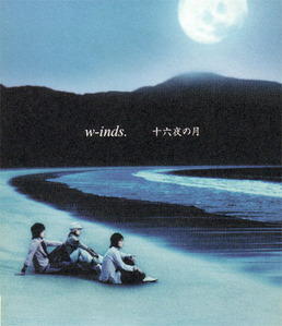 W-INDS.(윈즈) - 十六夜の月 [いざよいのつき 16일밤의 달/ SINGLE] [수입]