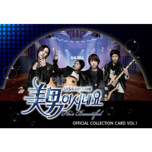 HE'S BEAUTIFUL - OFFICIAL COLLECTION CARD VOL.1
