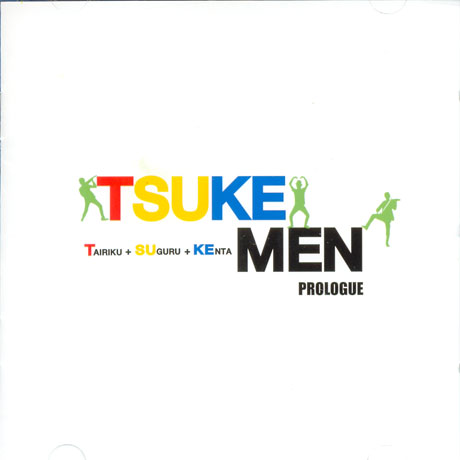 TSUKEMEN(츠케멘) - PROLOGUE