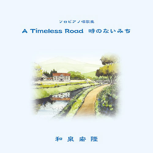 HIROTAKA IZUMI - A TIMELESS ROAD [수입]