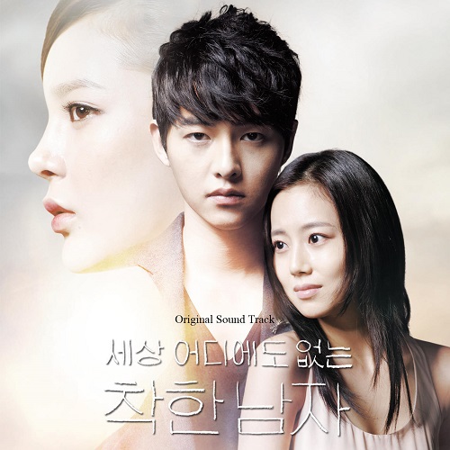 The Innocent Man Part.2 [Korean Drama Soundtrack]