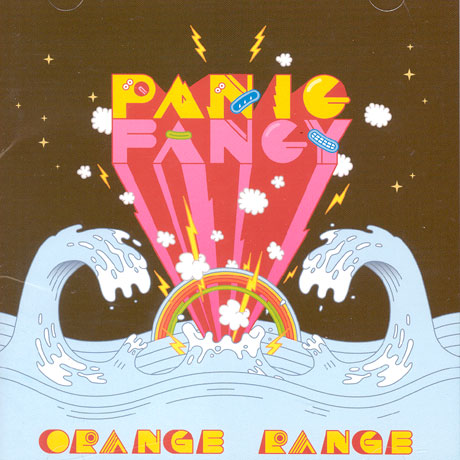 ORANGE RANGE - PANIC FANCY