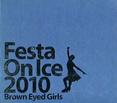 BROWN EYED GIRLS - FEST ON ICE 2010