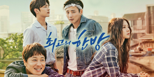 The Best Hit [Korean Drama Soundtrack]