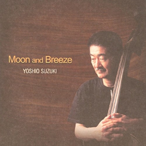 YOSHIO SUZUKI - MOON AND BREEZE