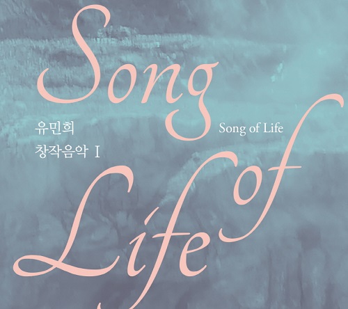 YOO MIN HEE - SONG OF LIFE