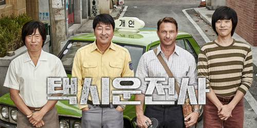 A Taxi Driver [Korean Movie Soundtrack]