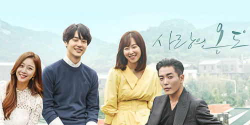 Temperature of Love [Korean Drama Soundtrack]