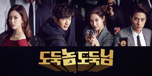 Bad Thief, Good Thief [Korean Drama Soundtrack]