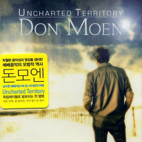 DON MOEN - UNCHARTED TERRITORY