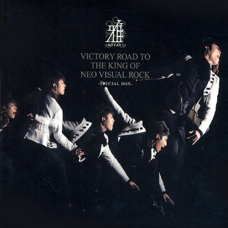 MIYAVI - VICTORY ROAD TO THE KING OF NEO VISUAL ROCK: SPECIAL BOX [수입한정 스페셜박스 2CD+DVD+엽서세트] [JAPAN]