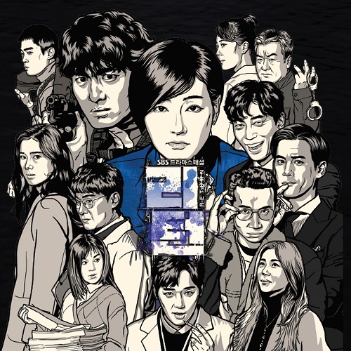 Return [Korean Drama Soundtrack]