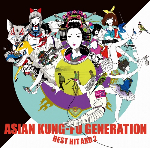 ASIAN KUNG-FU GENERATION - BEST HIT AKG 2