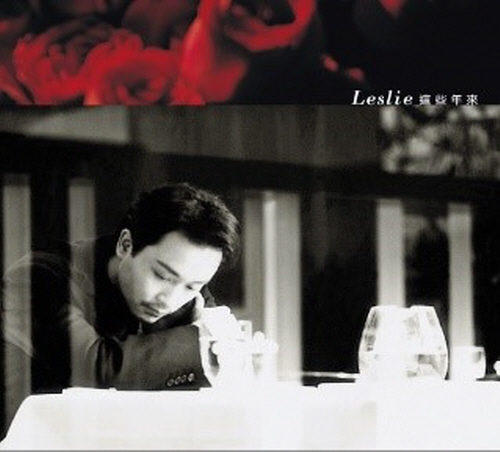 LESLIE CHEUNG - 這些年來 [7" Single LP/VINYL, Limited Edition]