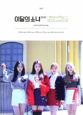 LOOΠΔ yyxy - BEAUTY&THEBEAT [Normal Edition]