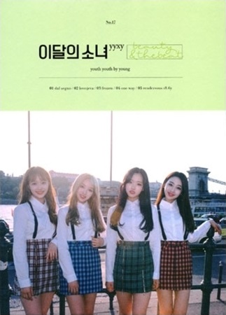 LOOΠΔ yyxy - BEAUTY&THEBEAT [Limited Edition]