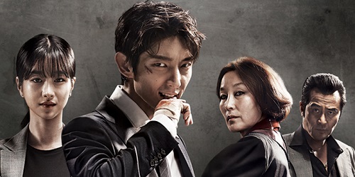 Lawless Lawyer [Korean Drama Soundtrack]