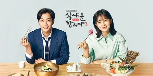 Let's Eat 3 [Korean Drama Soundtrack]