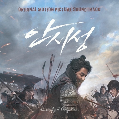 The Great Battle [Korean Movie Soundtrack]