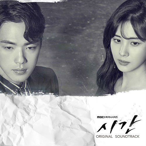 Time [Korean Drama Soundtrack]